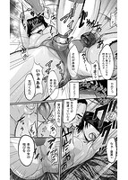 コミックアンソロジー QooPA vol.9のサンプル画像0