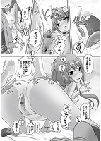 Best Erection！ Low短編傑作選のサンプル画像3