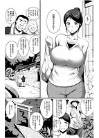 淫村の祭のサンプル画像0