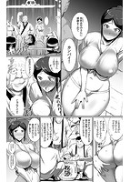 淫村の祭のサンプル画像1