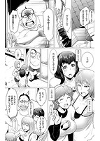 淫村の祭のサンプル画像2