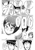 淫村の祭のサンプル画像3