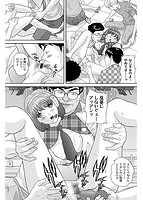 ご当地アイドル輪姦弄りのサンプル画像2