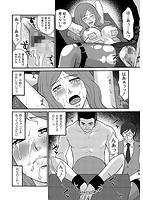 こうそく変態女子のサンプル画像0