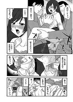 こうそく変態女子のサンプル画像1