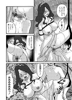 こうそく変態女子のサンプル画像2