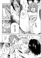 姪飼育 〜姉の娘との淫姦日記〜のサンプル画像1
