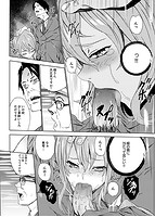 姪飼育 〜姉の娘との淫姦日記〜のサンプル画像2