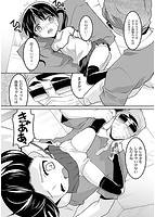 ミルク色人形 〜むりやりズボズボさせられて〜のサンプル画像0