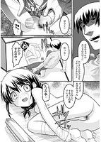 ミルク色人形 〜むりやりズボズボさせられて〜のサンプル画像1