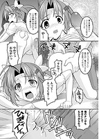 ミルク色人形 〜むりやりズボズボさせられて〜のサンプル画像3