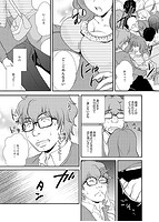 透明人間になった俺 〜触って舐めて挿れまくれ！のサンプル画像1