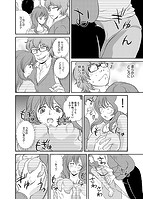 透明人間になった俺 〜触って舐めて挿れまくれ！のサンプル画像2
