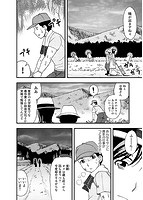 夜参り村 1のサンプル画像0