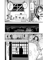 夜参り村 1のサンプル画像2