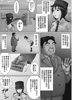 ナイトミュージアム〜悦楽の館〜のサンプル画像1