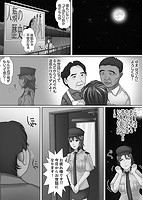 ナイトミュージアム〜悦楽の館〜のサンプル画像2