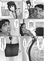 ナイトミュージアム〜悦楽の館〜のサンプル画像3