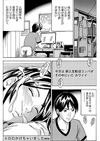プライベート流出のサンプル画像1