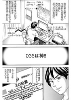 プライベート流出のサンプル画像2