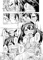 今日のおすすめ攻め身っ娘のサンプル画像3