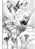 女躾屋(しつけや)のサンプル画像2