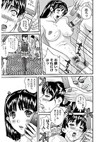 女躾屋(しつけや)のサンプル画像3