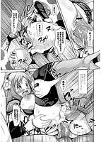 えっちな女の子は嫌いですか？のサンプル画像3