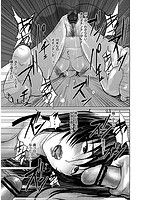 淫獄客船〜生贄の女たち〜のサンプル画像2