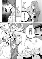 続・姪飼育 〜淫れ狂う親族姦〜のサンプル画像0