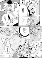 続・姪飼育 〜淫れ狂う親族姦〜のサンプル画像1