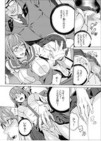 続・姪飼育 〜淫れ狂う親族姦〜のサンプル画像2