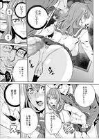 続・姪飼育 〜淫れ狂う親族姦〜のサンプル画像3