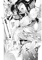 黒髪オナホールのサンプル画像1