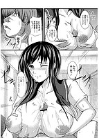 巨乳寝取られスパイラルのサンプル画像0