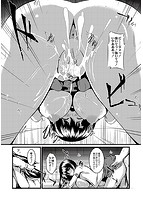 巨乳寝取られスパイラルのサンプル画像4