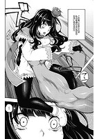 大地にたどり着くまでにのサンプル画像3