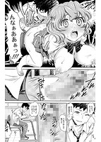 アナル調教アプリのサンプル画像2