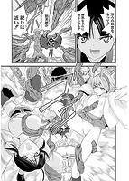 淫蛇奇行〜異常愛に乱れ狂う乙女〜のサンプル画像0