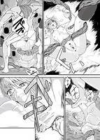 淫蛇奇行〜異常愛に乱れ狂う乙女〜のサンプル画像2