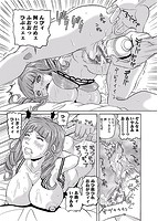 陵辱のロンドのサンプル画像0