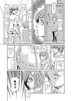 陵辱のロンドのサンプル画像3