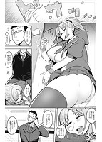 めがもり！のサンプル画像3