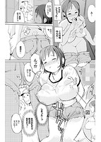 保健室の女神さまのサンプル画像1