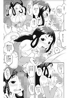 保健室の女神さまのサンプル画像3