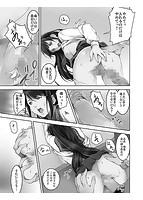 お仕置きの時間のサンプル画像1