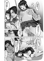 お仕置きの時間のサンプル画像2