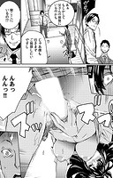 孫ねぶりのサンプル画像2