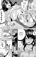 孫ねぶりのサンプル画像3