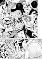 八尺八話快楽巡り〜異形怪奇譚〜のサンプル画像1